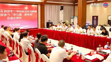 赣州经开区2023年三季度政企圆桌会在<a href='http://gj4.jhxslscpx.com'>欧博压球下载</a>顺利召开